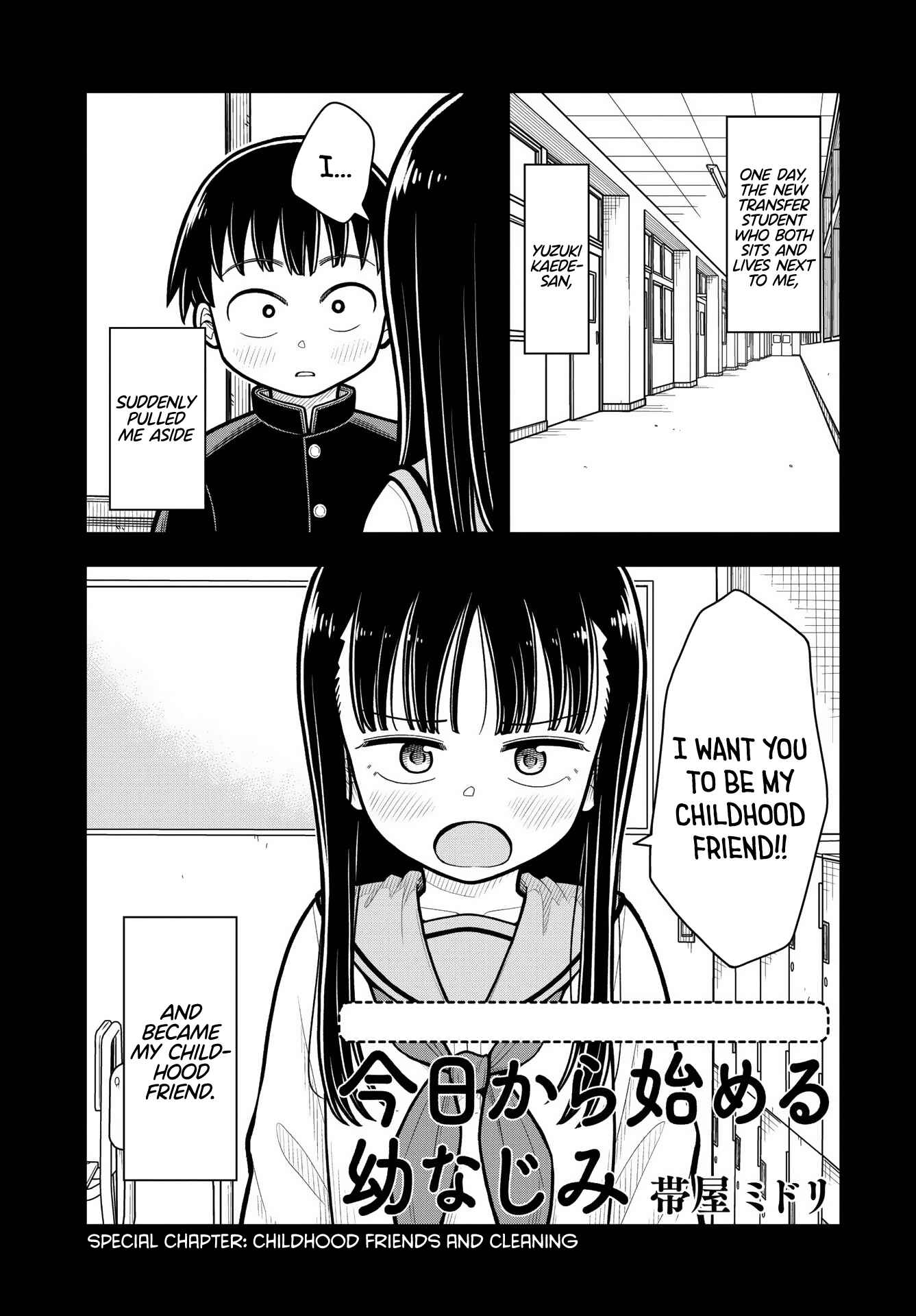 Kyou kara Hajimeru Osananajimi Chapter 28.5 - Page 1