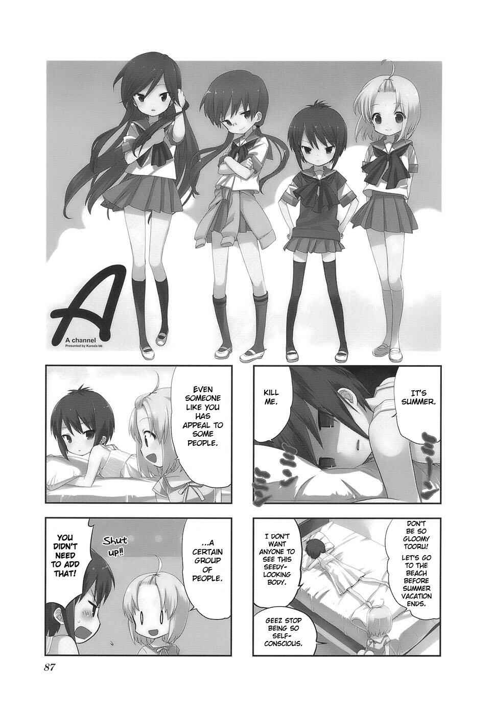 A-Channel Chapter 13 - Page 1