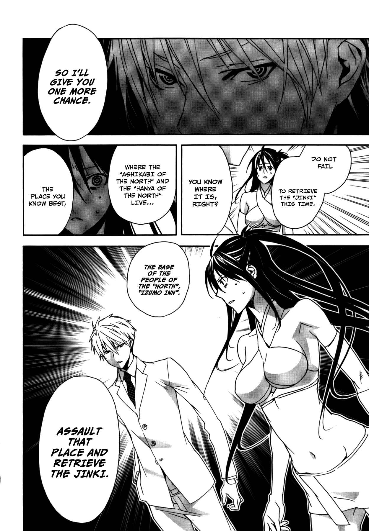 Sekirei Chapter 101 - Page 16