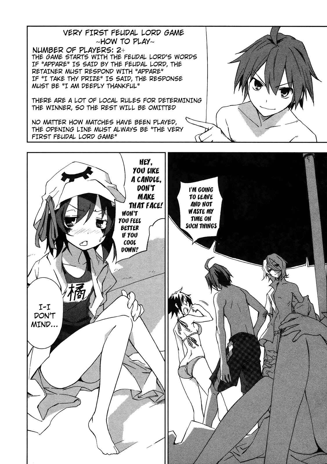 Yumekui Merry Chapter 11 - Page 11