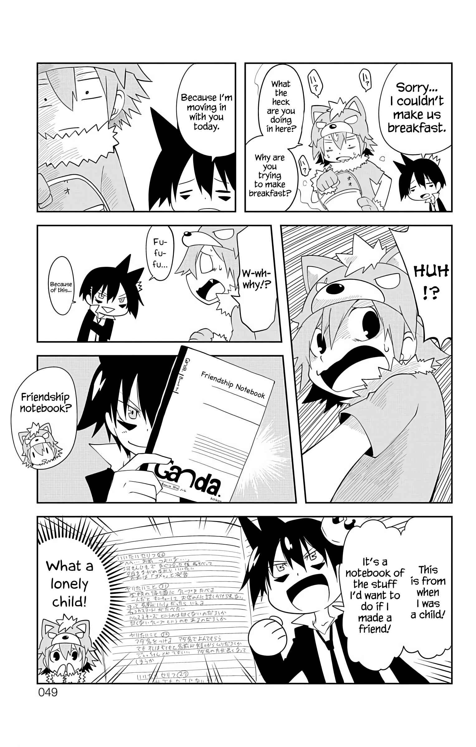 Gakumon! School of Monsters Chapter 4 - Page 4