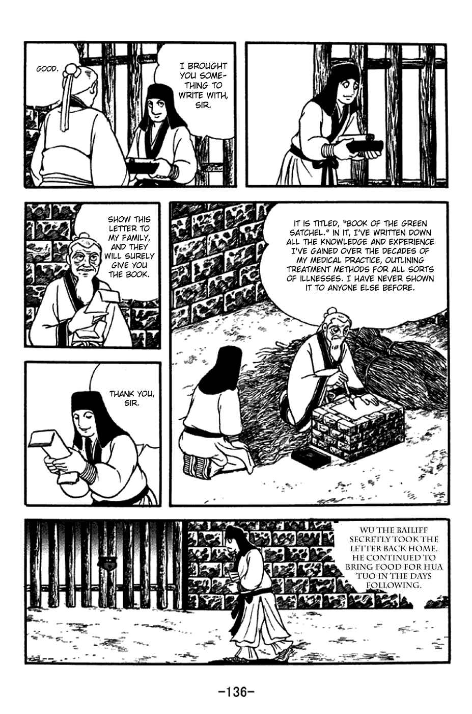 Sangokushi Chapter 282 - Page 11