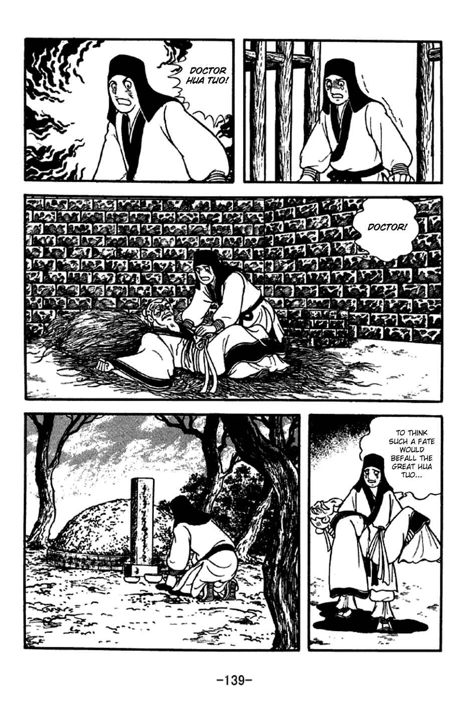 Sangokushi Chapter 282 - Page 14