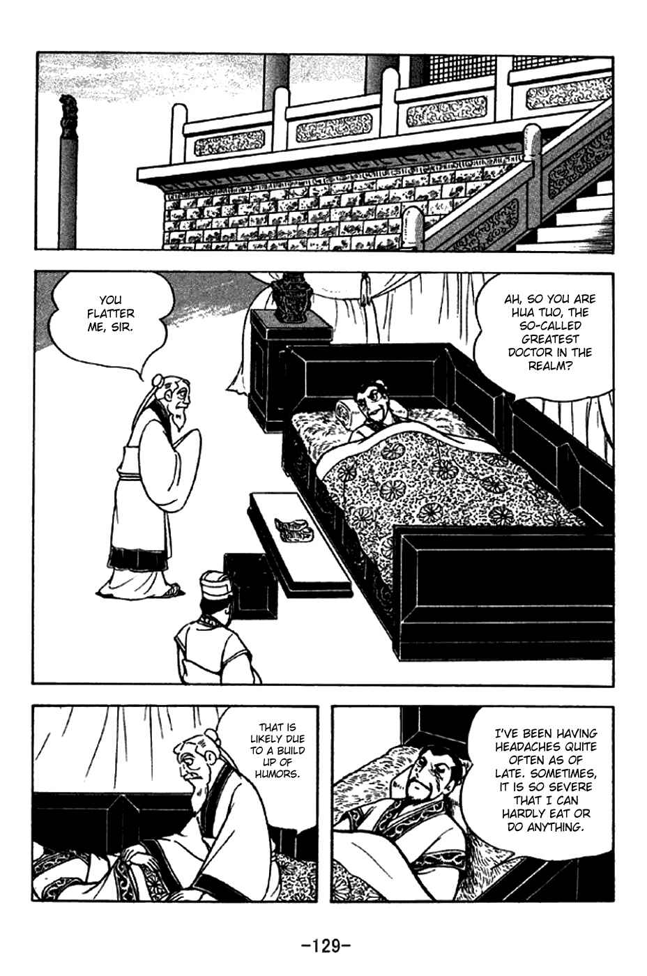 Sangokushi Chapter 282 - Page 4
