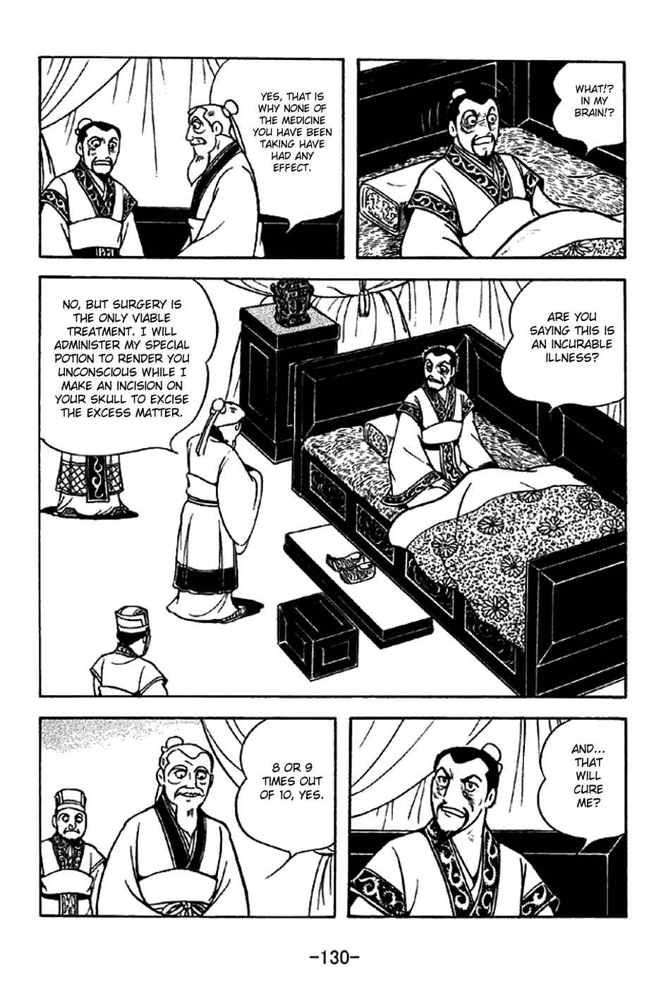 Sangokushi Chapter 282 - Page 5