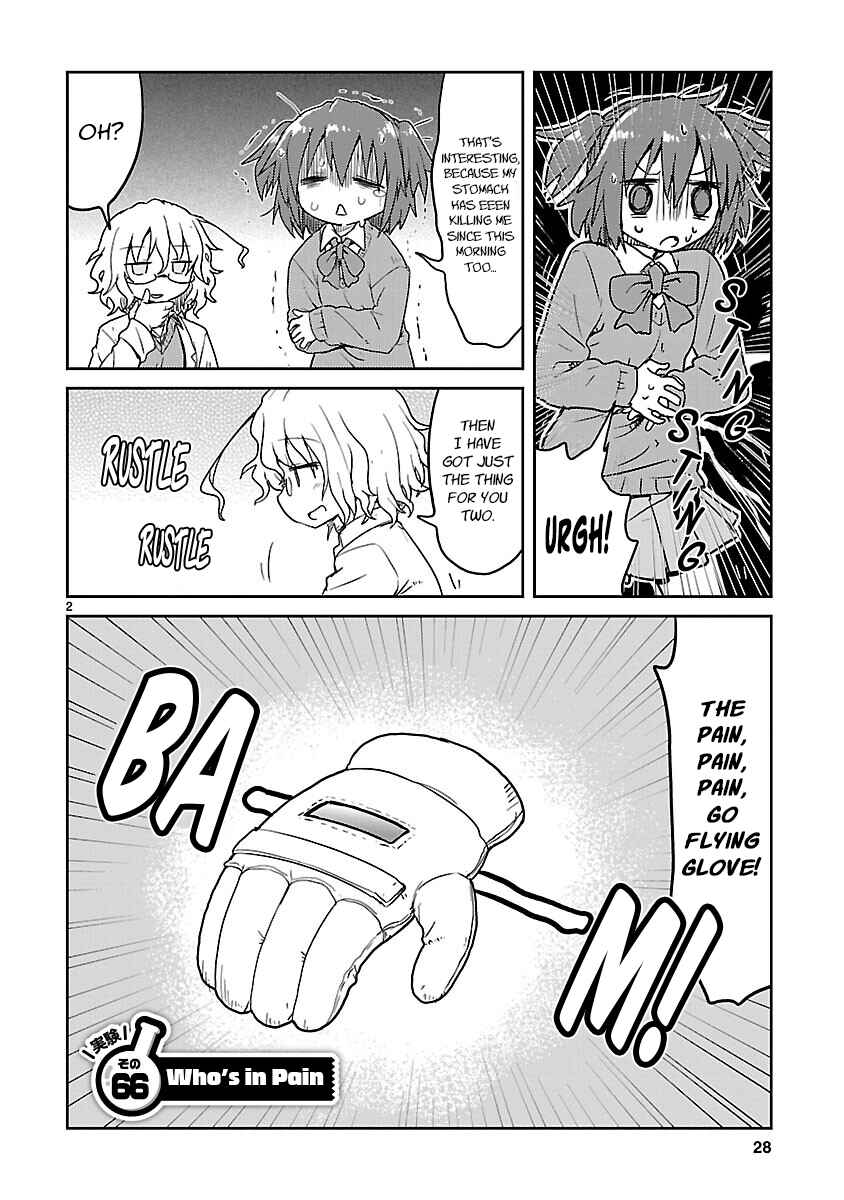Kagaku Chop Chapter 66 - Page 2
