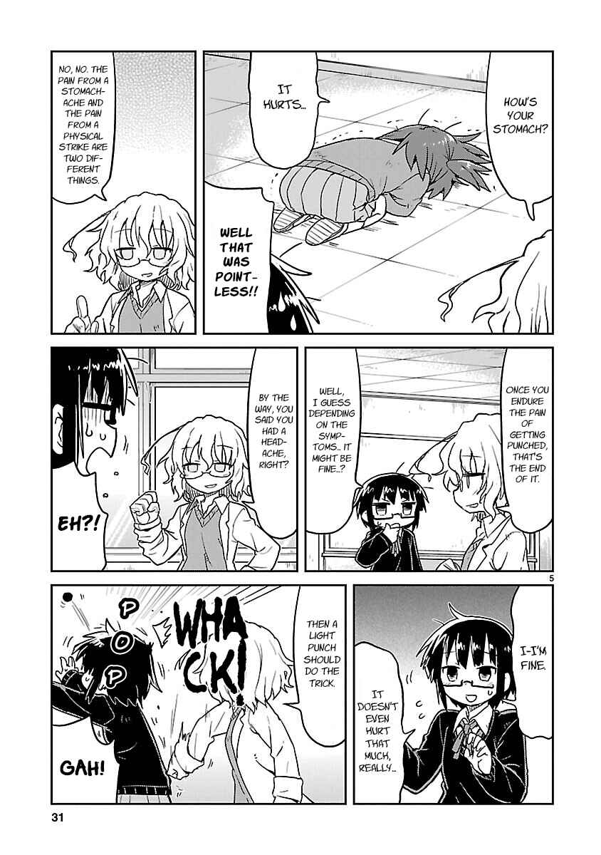 Kagaku Chop Chapter 66 - Page 5