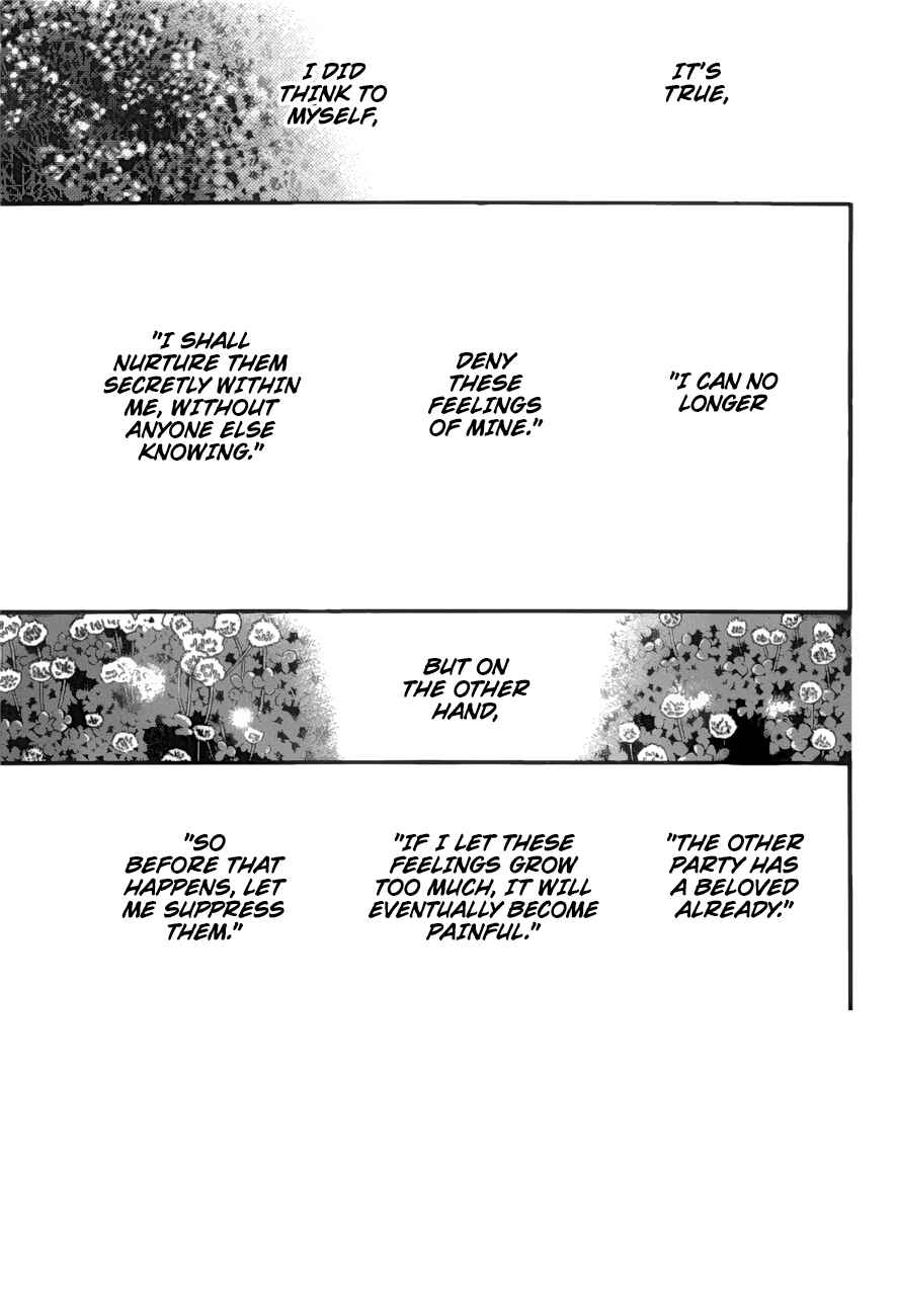 Skip Beat! Chapter 263 - Page 1