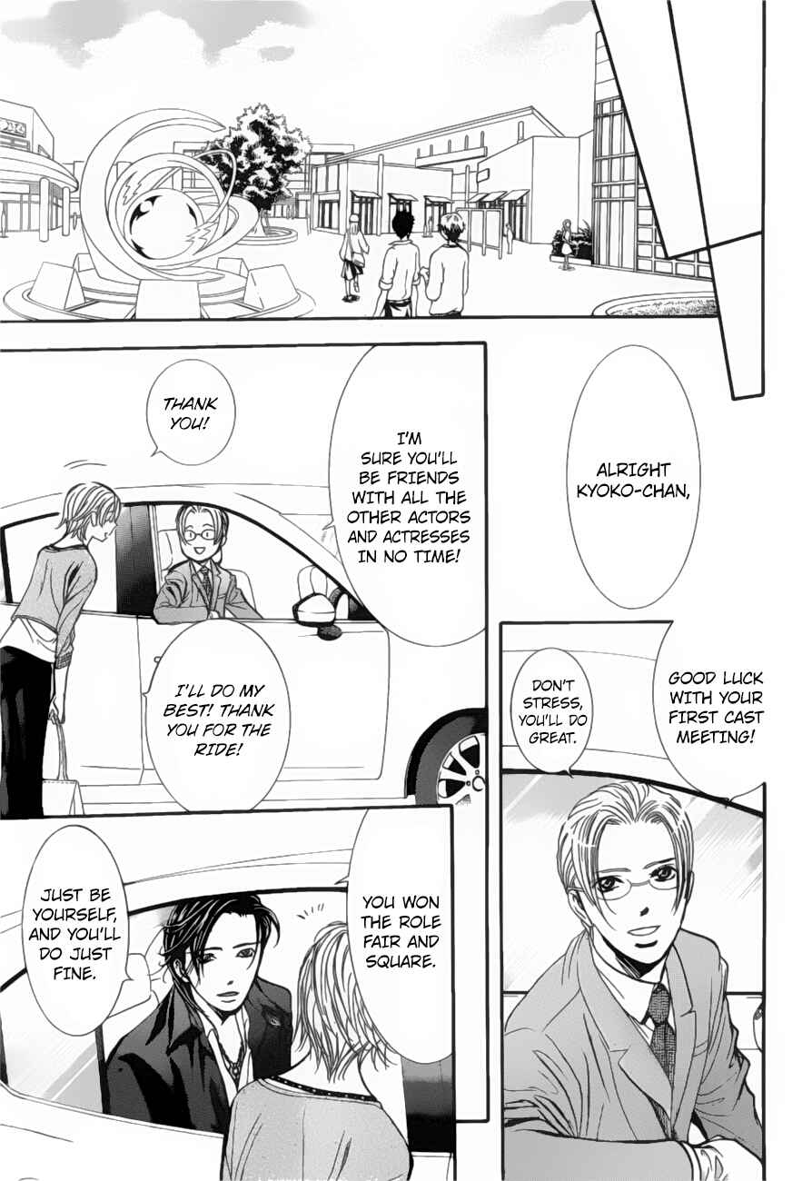 Skip Beat! Chapter 263 - Page 4