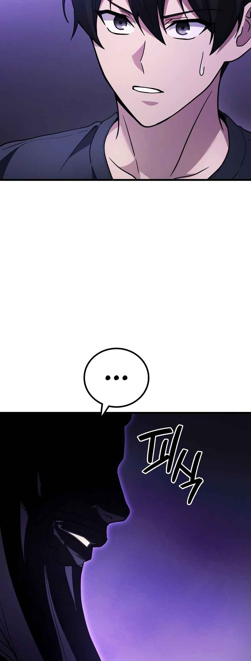 The Martial God Who Regressed Back to Level 2 Chapter 91 - Page 17