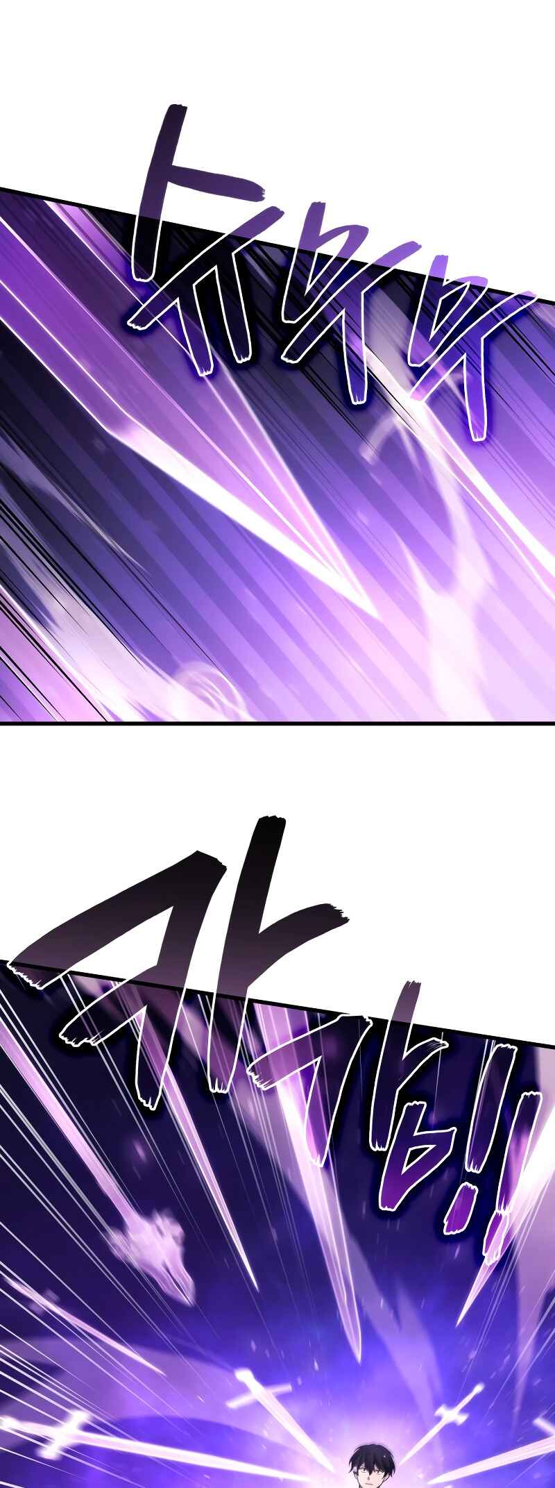 The Martial God Who Regressed Back to Level 2 Chapter 91 - Page 26