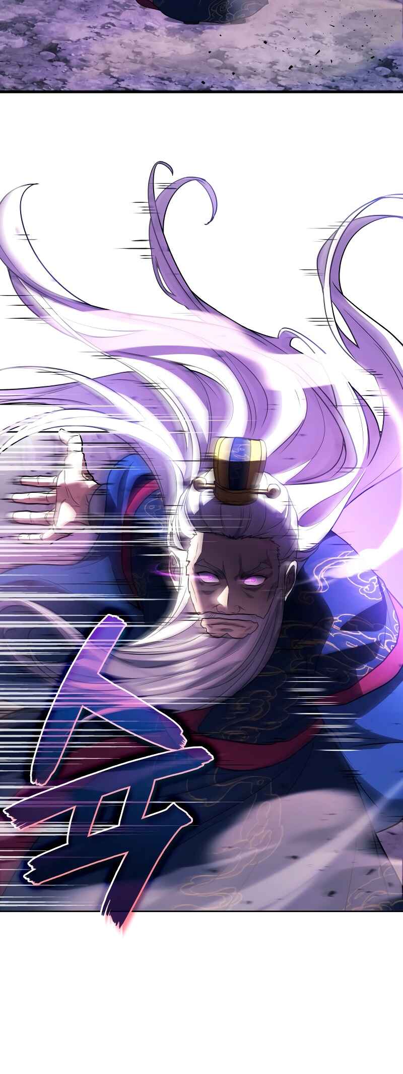 The Martial God Who Regressed Back to Level 2 Chapter 91 - Page 46