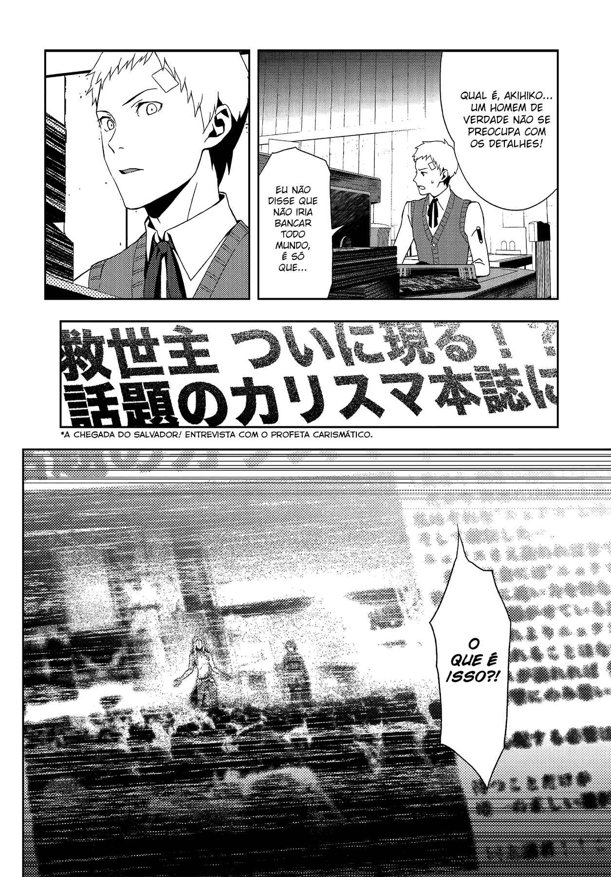 Persona 3 Chapter 41 - Page 15