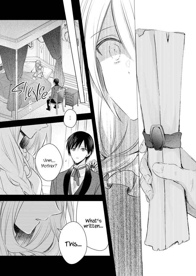 Konyakusha wa, watashi no imouto ni koi o suru Chapter 23.5 - Page 11