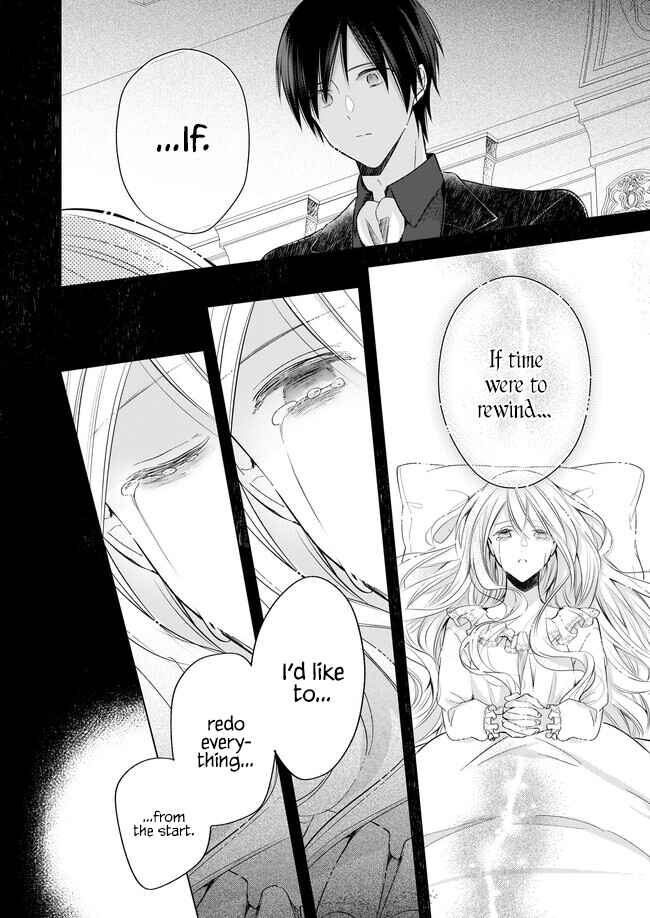 Konyakusha wa, watashi no imouto ni koi o suru Chapter 23.5 - Page 20