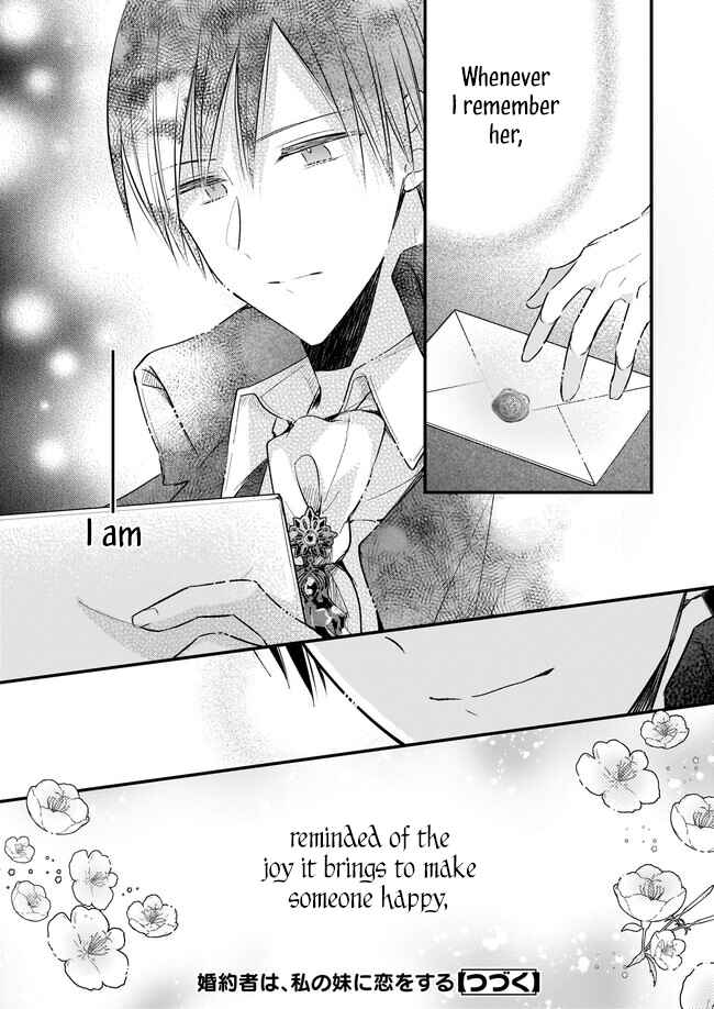 Konyakusha wa, watashi no imouto ni koi o suru Chapter 23.5 - Page 24
