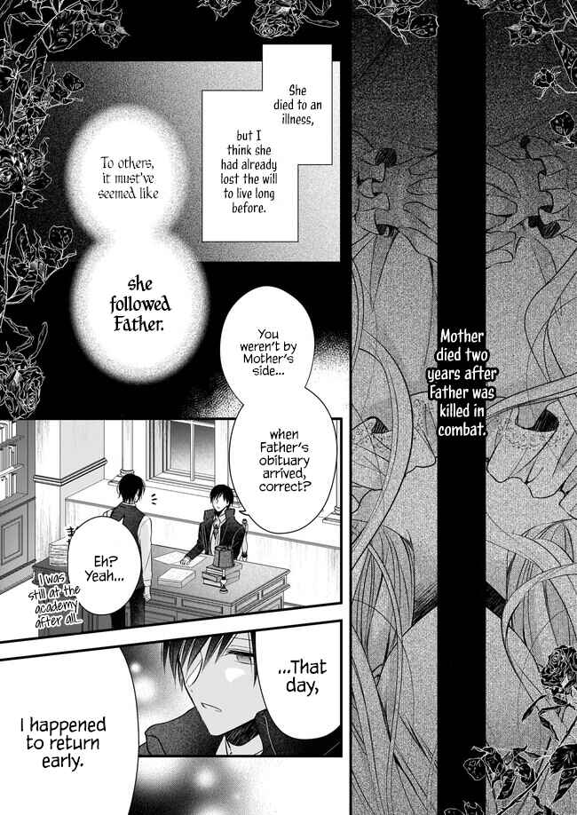 Konyakusha wa, watashi no imouto ni koi o suru Chapter 23.5 - Page 9