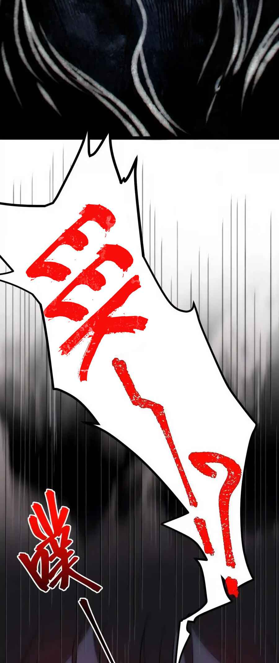 I'm Really Not the Demon God's Lackey Chapter 130 - Page 22