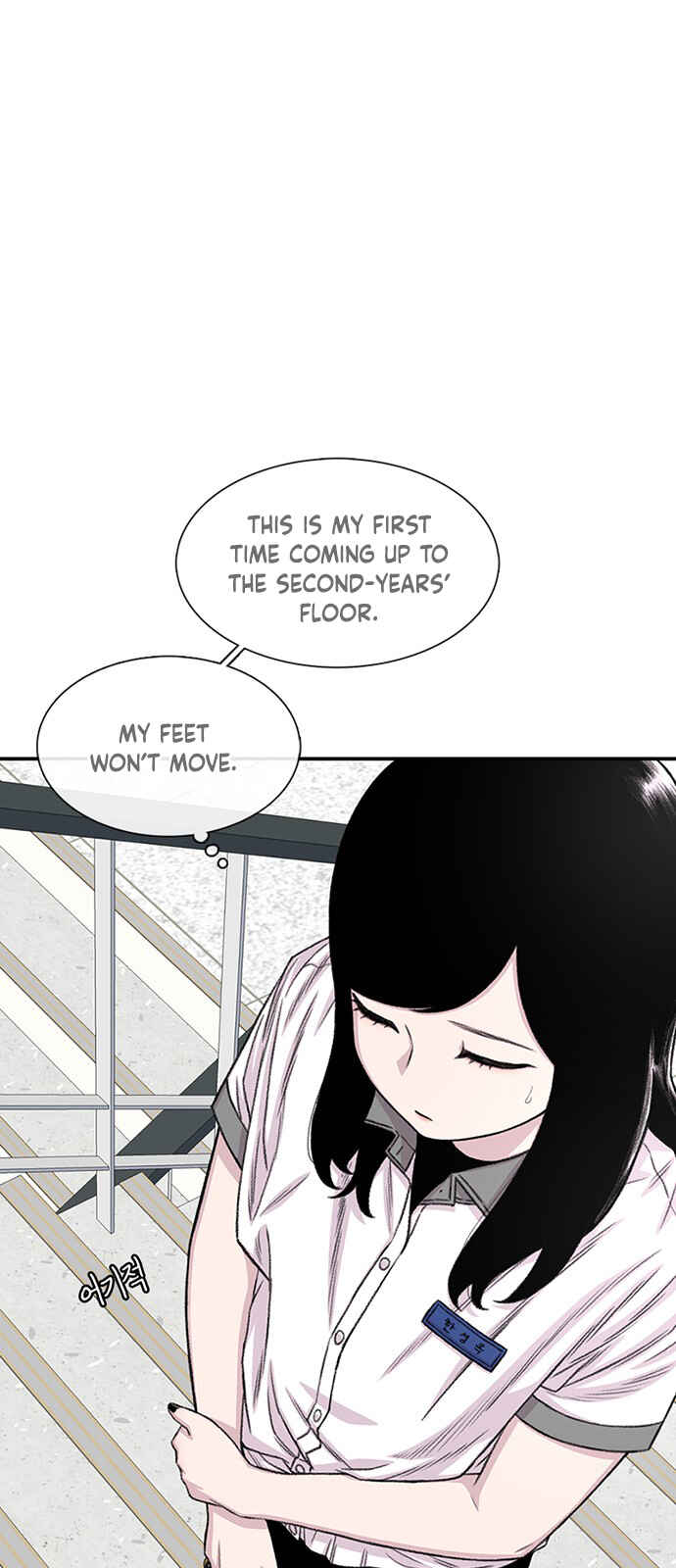 Byeorisamsyap Chapter 211 - Page 22