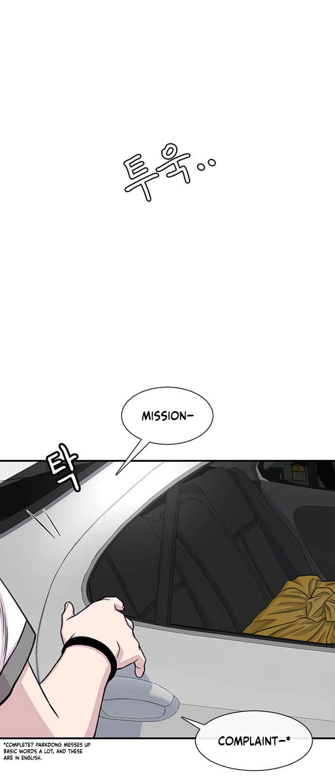 Byeorisamsyap Chapter 211 - Page 57