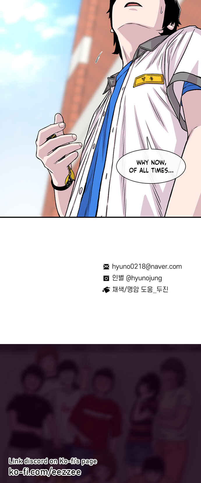 Byeorisamsyap Chapter 211 - Page 81