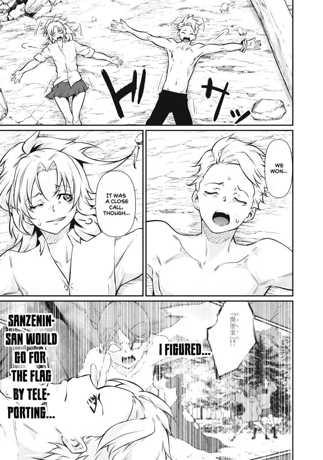 Hacking Ghost ~Karada ni Shika Kachi no Nai Gakuen~ Chapter 48 - Page 3