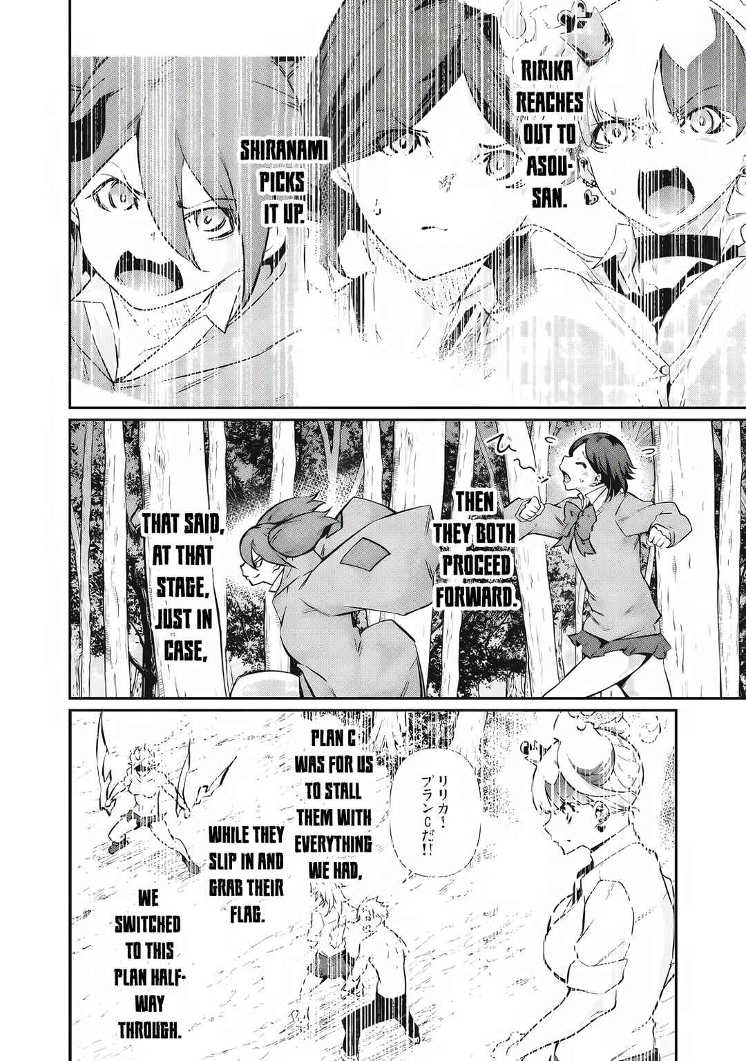 Hacking Ghost ~Karada ni Shika Kachi no Nai Gakuen~ Chapter 48 - Page 4