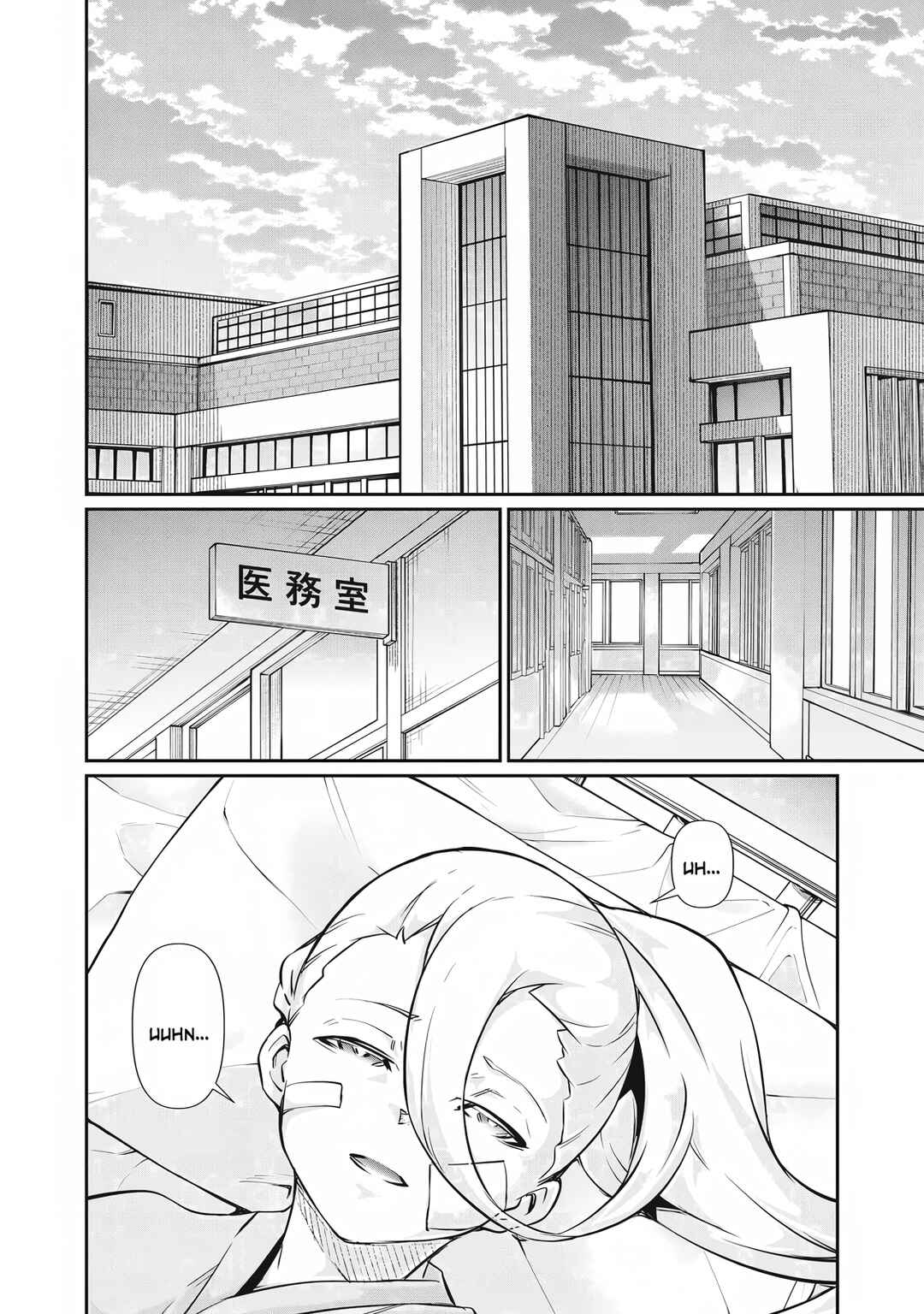 Hacking Ghost ~Karada ni Shika Kachi no Nai Gakuen~ Chapter 48 - Page 8