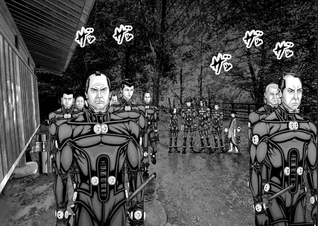 Gantz: E Chapter 86 - Page 11