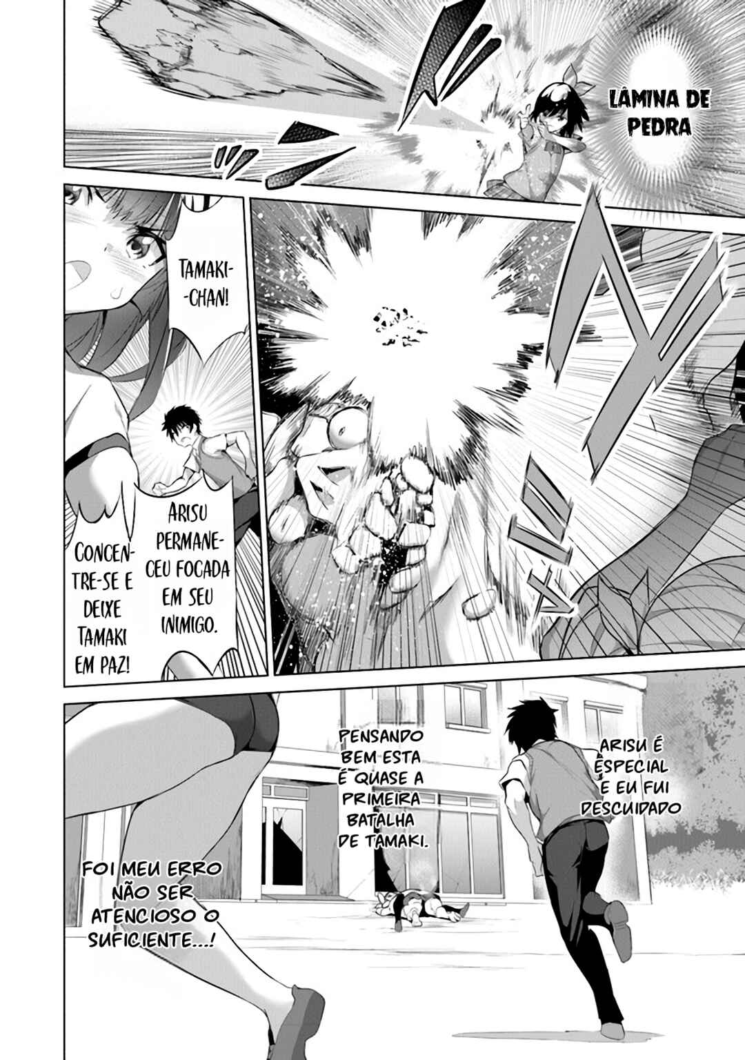 Boku wa Isekai de Fuyo Mahou to Shoukan Mahou wo Tenbin ni Kakeru. Chapter 10 - Page 23