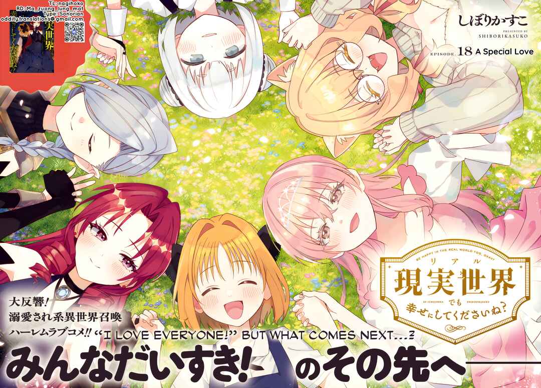 Real demo Shiawase ni Shitekudasai ne? Chapter 18 - Page 2
