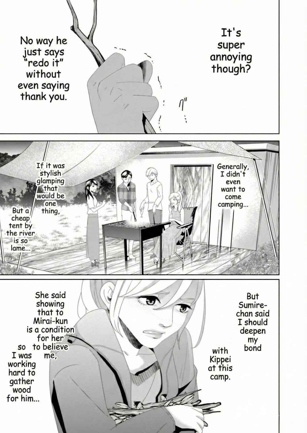 Replica - Moto Tsuma no Fukushuu Chapter 21 - Page 7