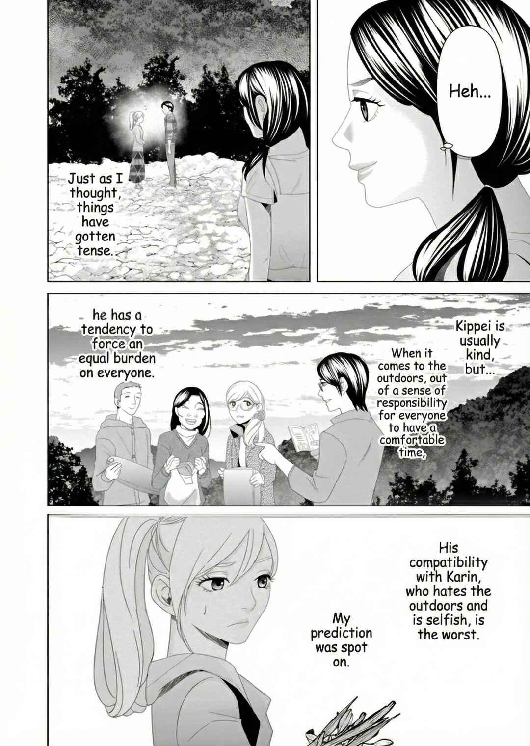 Replica - Moto Tsuma no Fukushuu Chapter 21 - Page 8