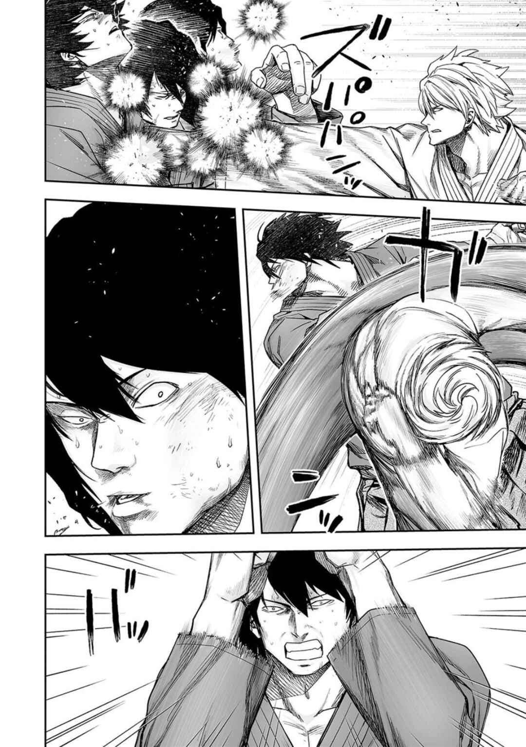 Tsuyoshi - Daremo Katenai, Aitsu ni wa Chapter 199 - Page 13