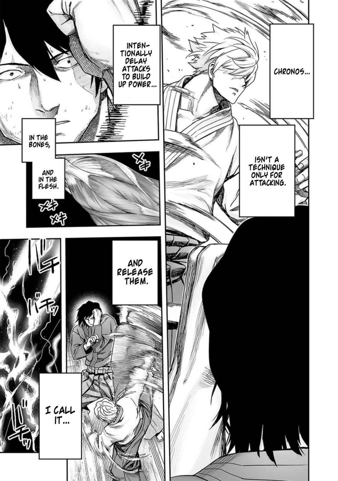 Tsuyoshi - Daremo Katenai, Aitsu ni wa Chapter 199 - Page 16