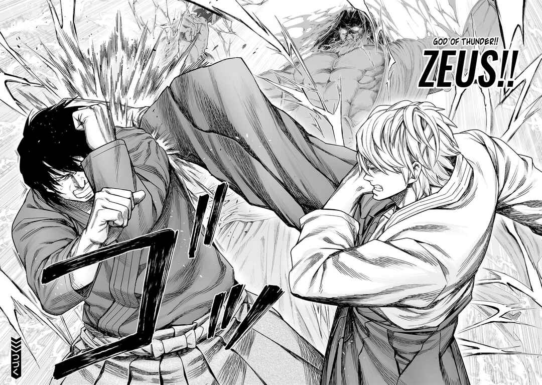 Tsuyoshi - Daremo Katenai, Aitsu ni wa Chapter 199 - Page 17