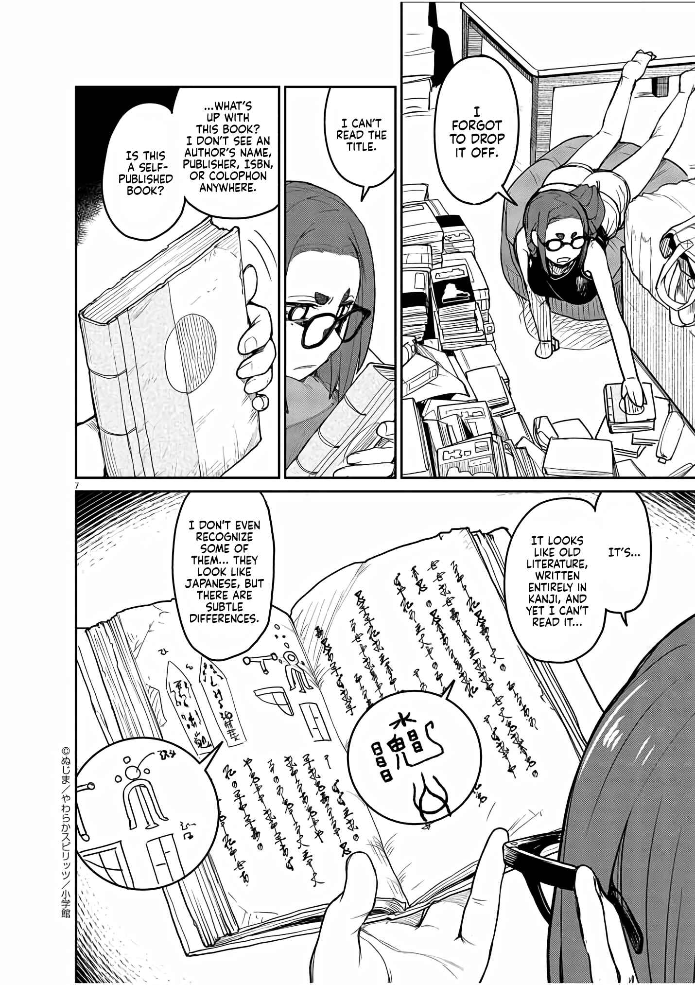 Kaii to Otome to Kamikakushi Chapter 2 - Page 7