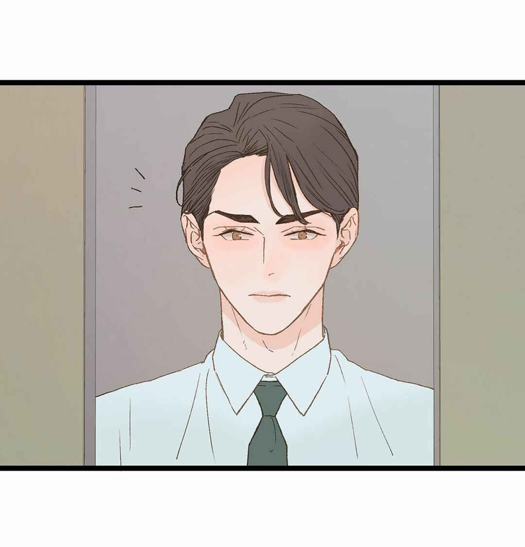 Beta Off Not Dating Chapter 5 - Page 7