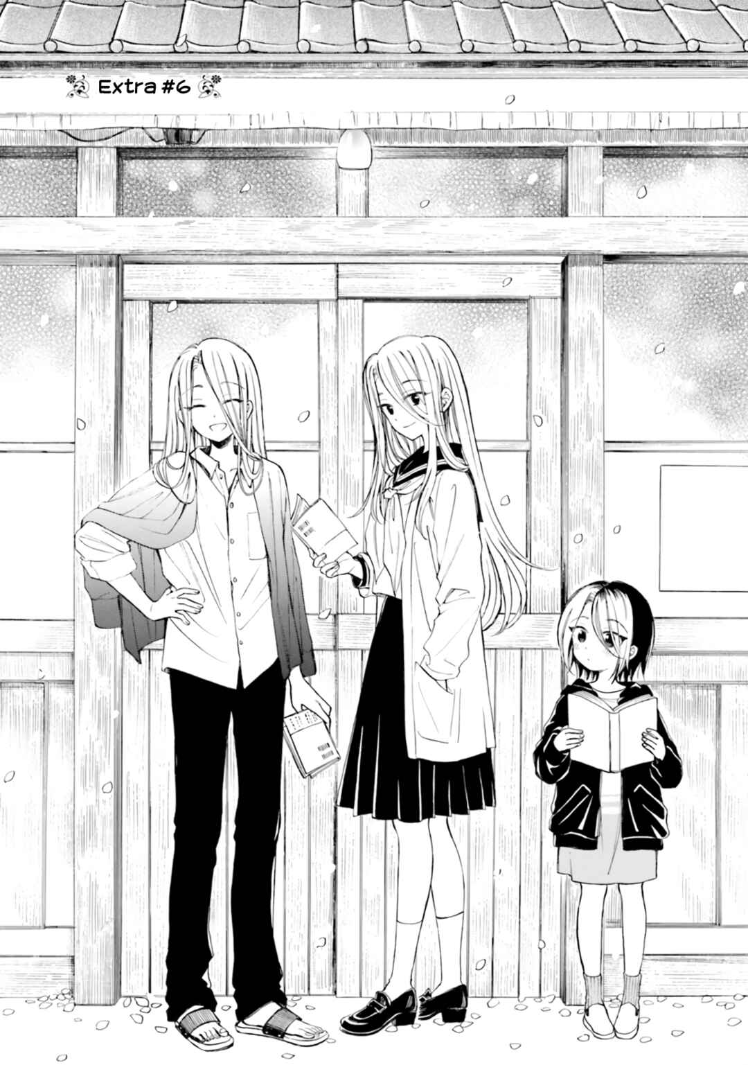 Himawari-san Chapter 100.6 - Page 1
