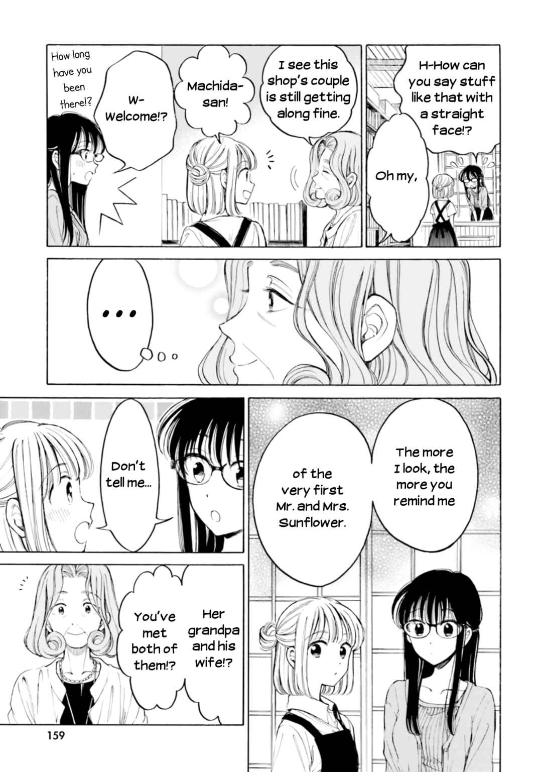 Himawari-san Chapter 100.6 - Page 15