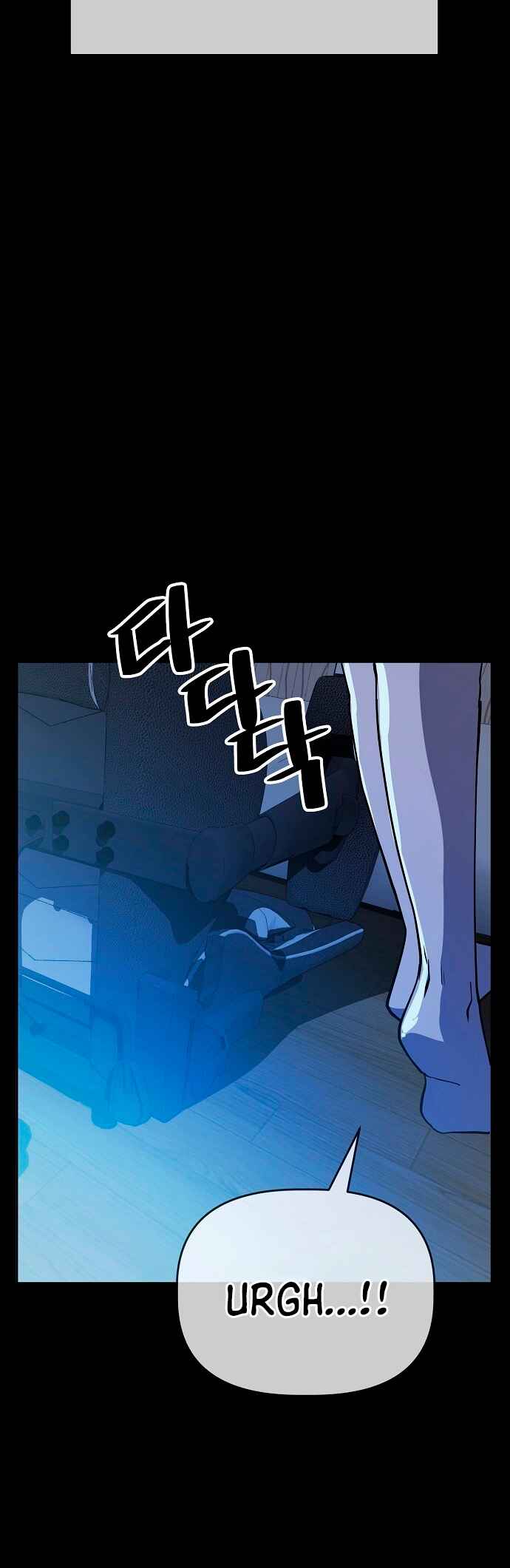 Mujikbaeksu Gye Baek-sun Chapter 35 - Page 21