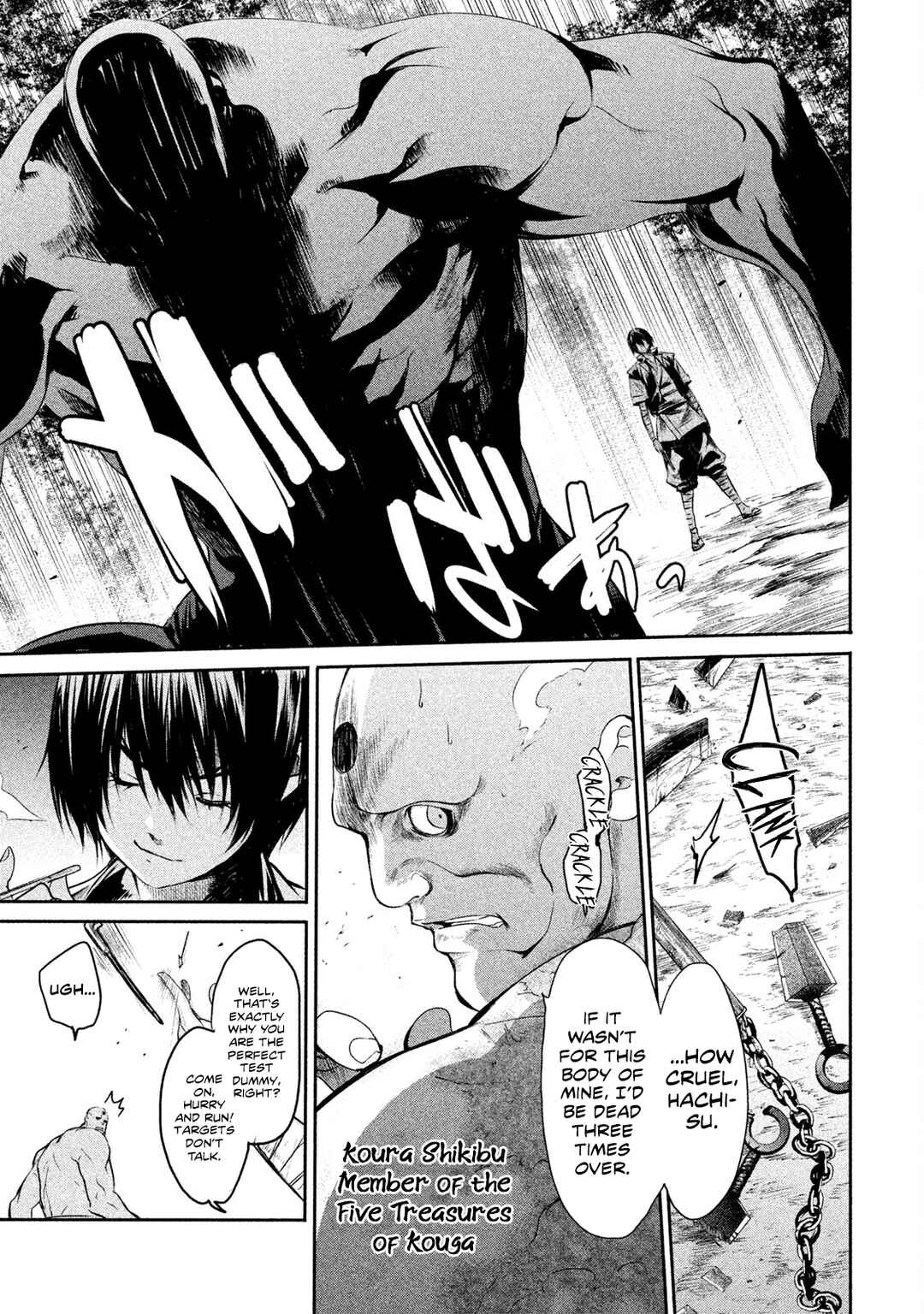 Basilisk: Ouka Ninpou-chou Chapter 8 - Page 10