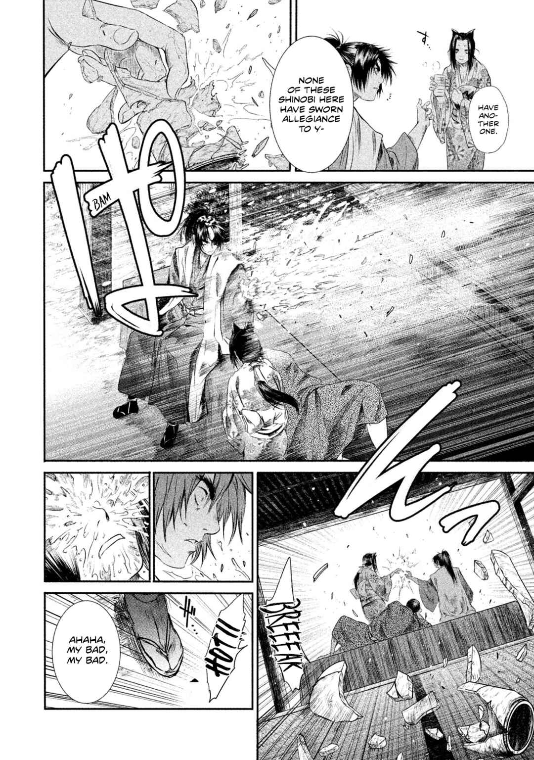 Basilisk: Ouka Ninpou-chou Chapter 8 - Page 16