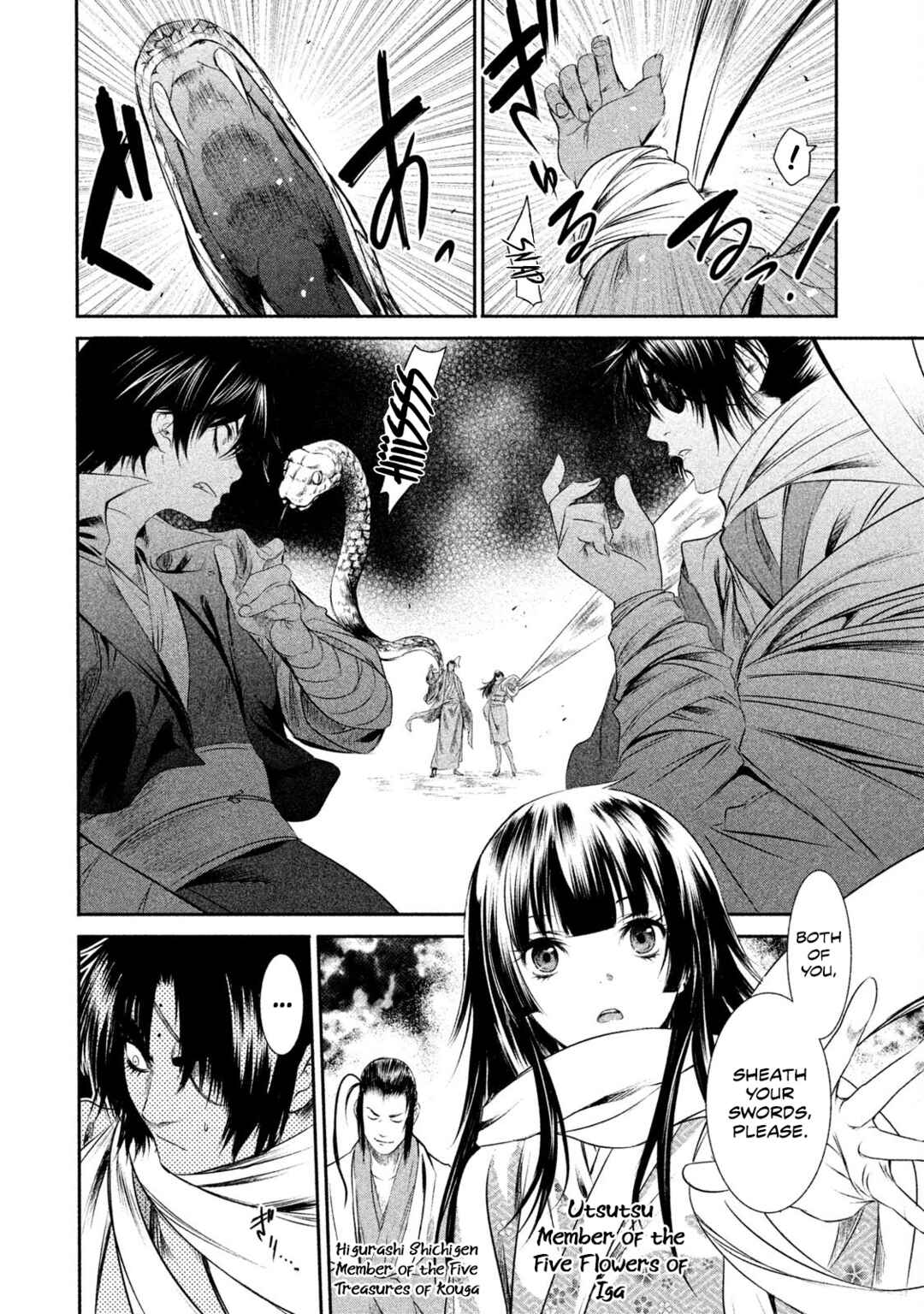 Basilisk: Ouka Ninpou-chou Chapter 8 - Page 19
