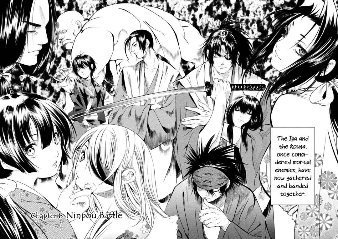 Basilisk: Ouka Ninpou-chou Chapter 8 - Page 6