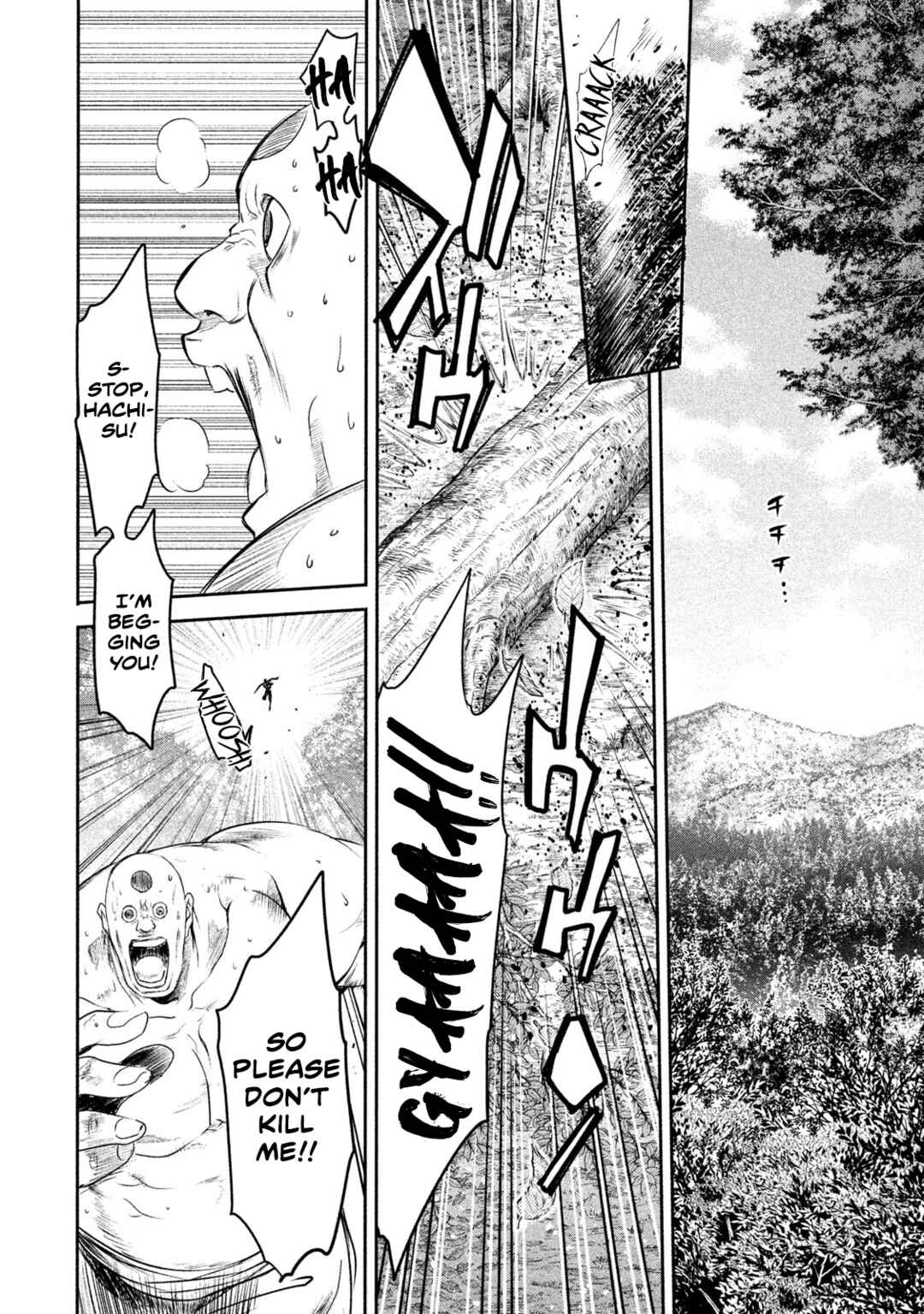 Basilisk: Ouka Ninpou-chou Chapter 8 - Page 7