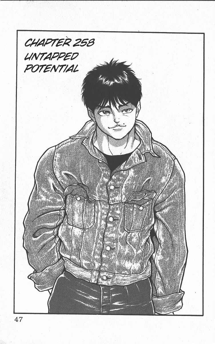 Grappler Baki Chapter 258 - Page 1