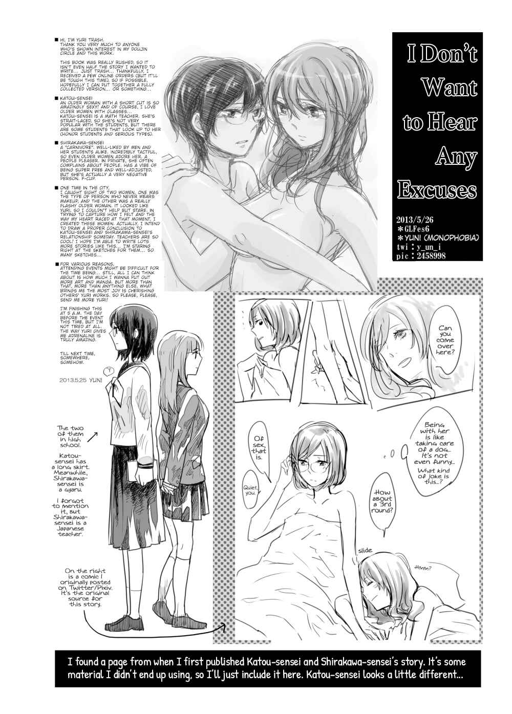 Iiwake Shite Mo Yurusaremasen! Chapter ? - Page 27