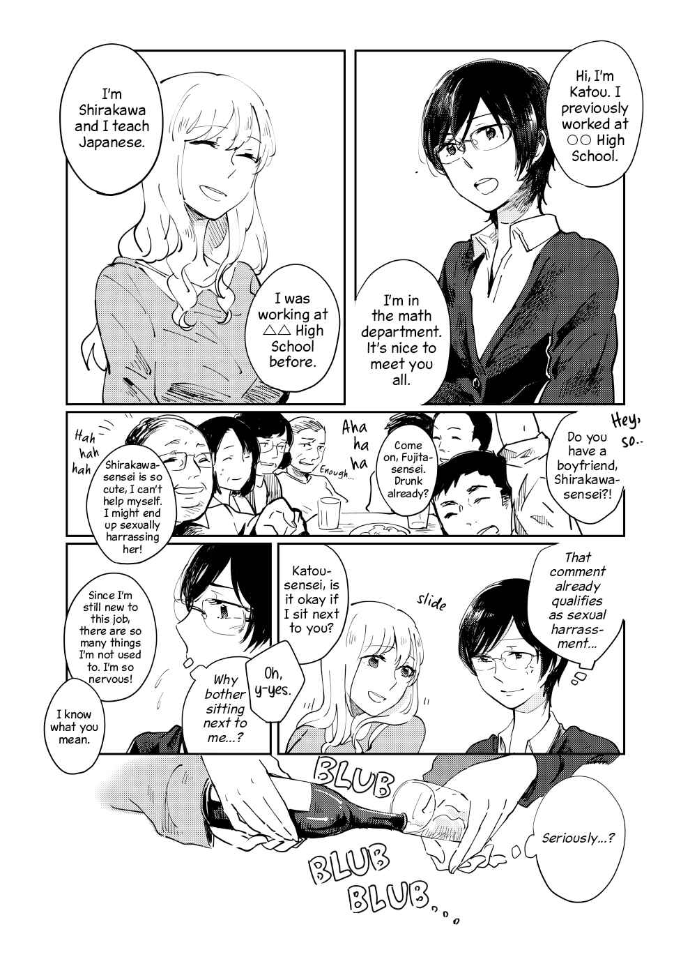 Iiwake Shite Mo Yurusaremasen! Chapter ? - Page 4