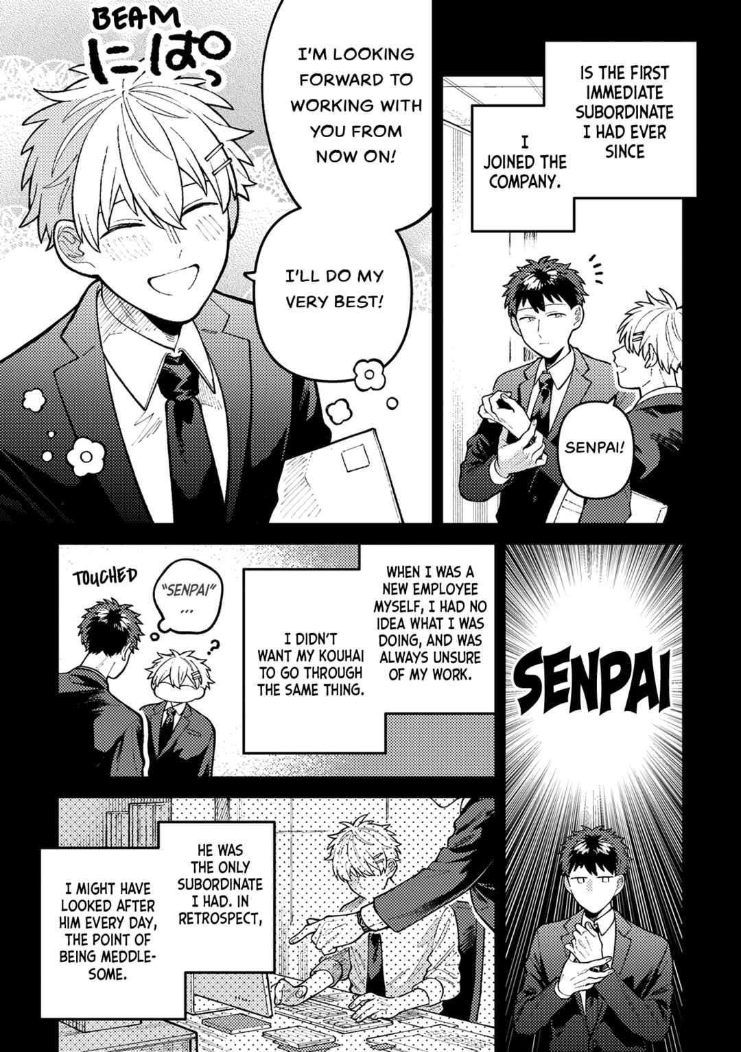 Wagamama Kouhai-kun Chapter 1 - Page 11